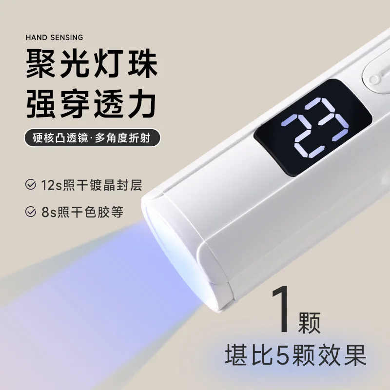 

УФ-светодиодный светильник для гелевых ногтей, перезаряжаемый через USB, портативный, быстросохнущий светильник для ногтей, ручная маникюрная лампа для гель-лака