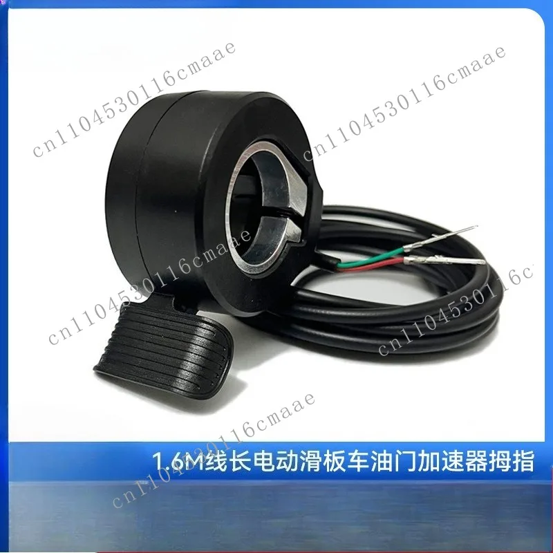 1.6M cable long electric scooter finger dial thumb throttle brake turn handle finger dial throttle valve left and right hand