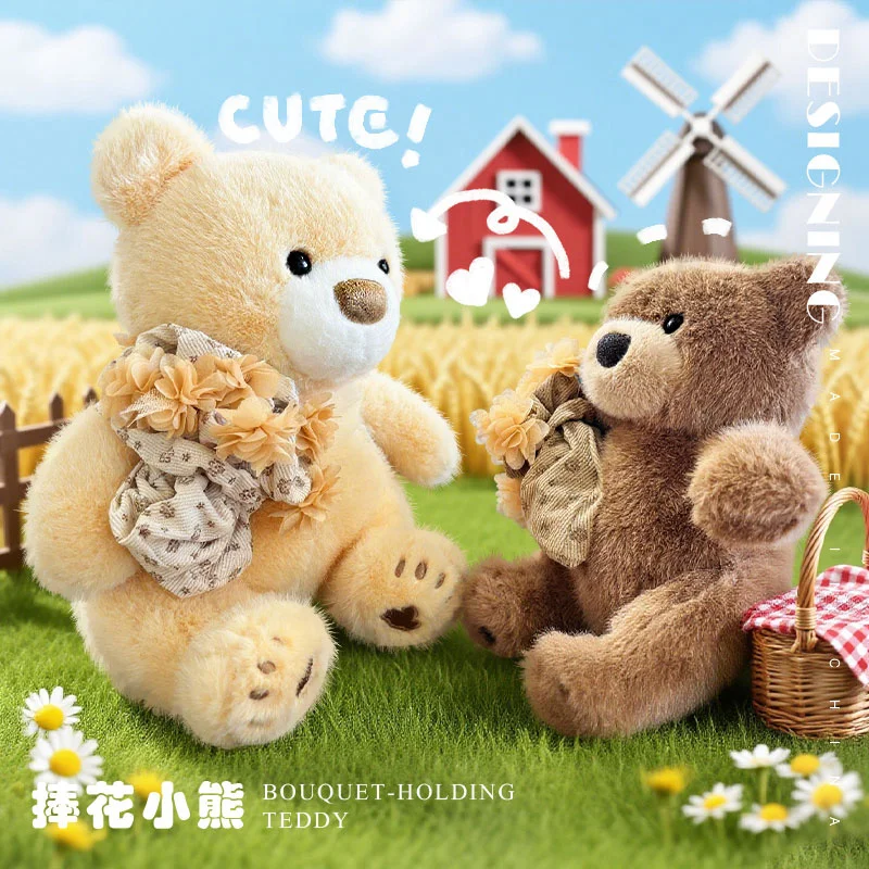 27/37CM coloré fleur ours en peluche poupée mignon classique ours jouets enfants compagnon jouets enfants cadeau d'anniversaire âme accompagner l'ours