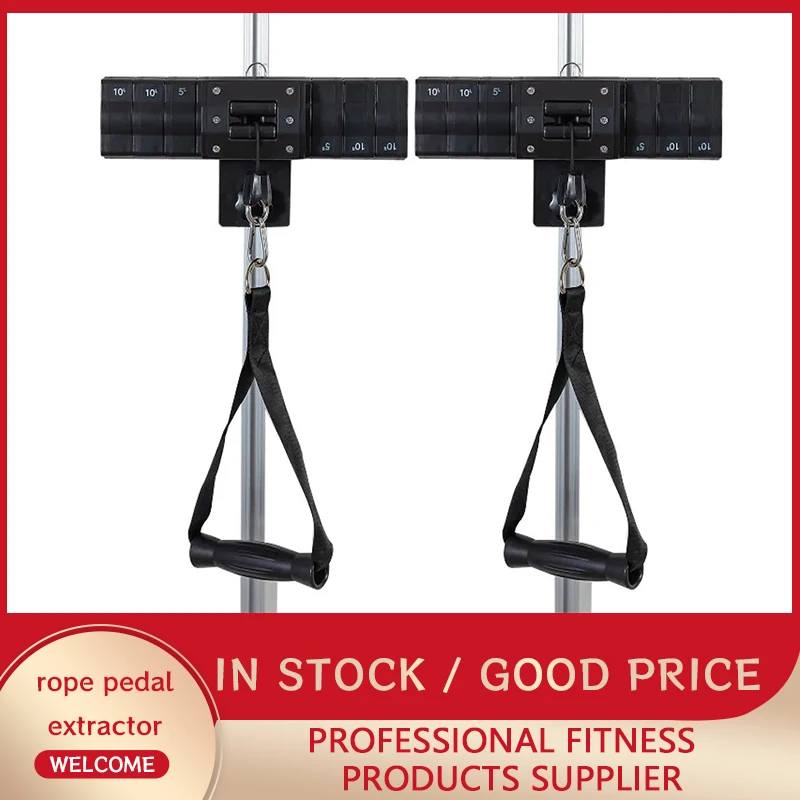 rope pedal extractor，Fitness equipment ropes, pedals, suspensions, drawstrings, strength training, sitting assistance devices