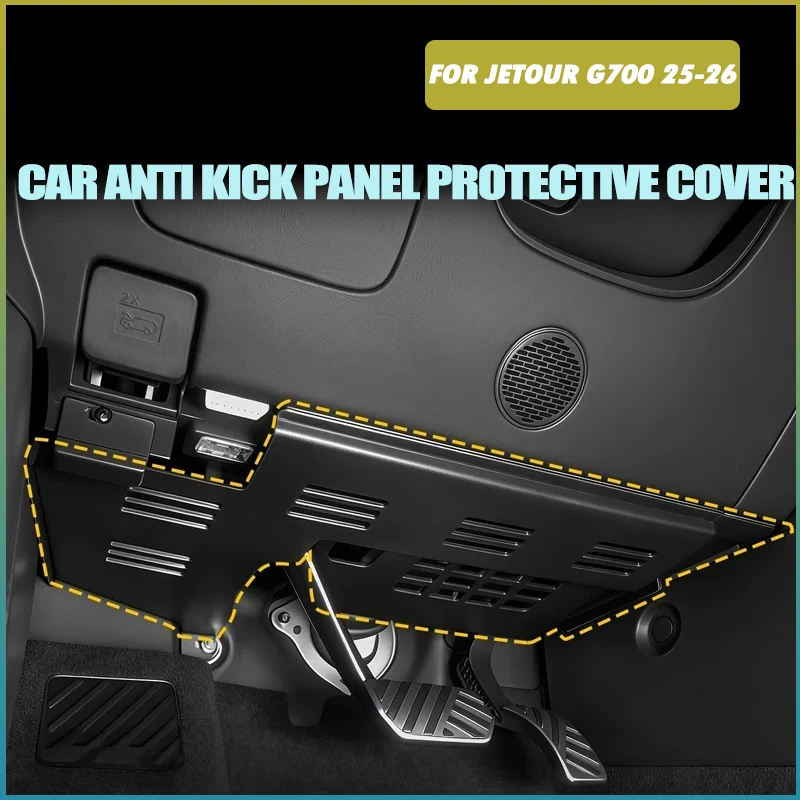 

Car Anti Kick Panel Protective Cover Fit for JETOUR G700 2025 2026 Car Driver's Anti Kick Plate Modified Interior Accessories