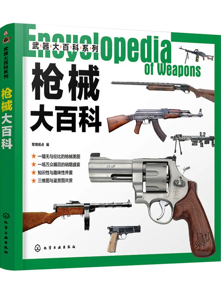 

Book-Winshare Encyclopedia Of Firearms