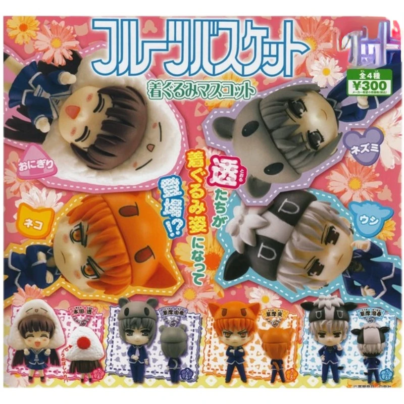 Llavero  Japonés con Figura de Chicas Kawaii con Frutas, Figura de Acción d