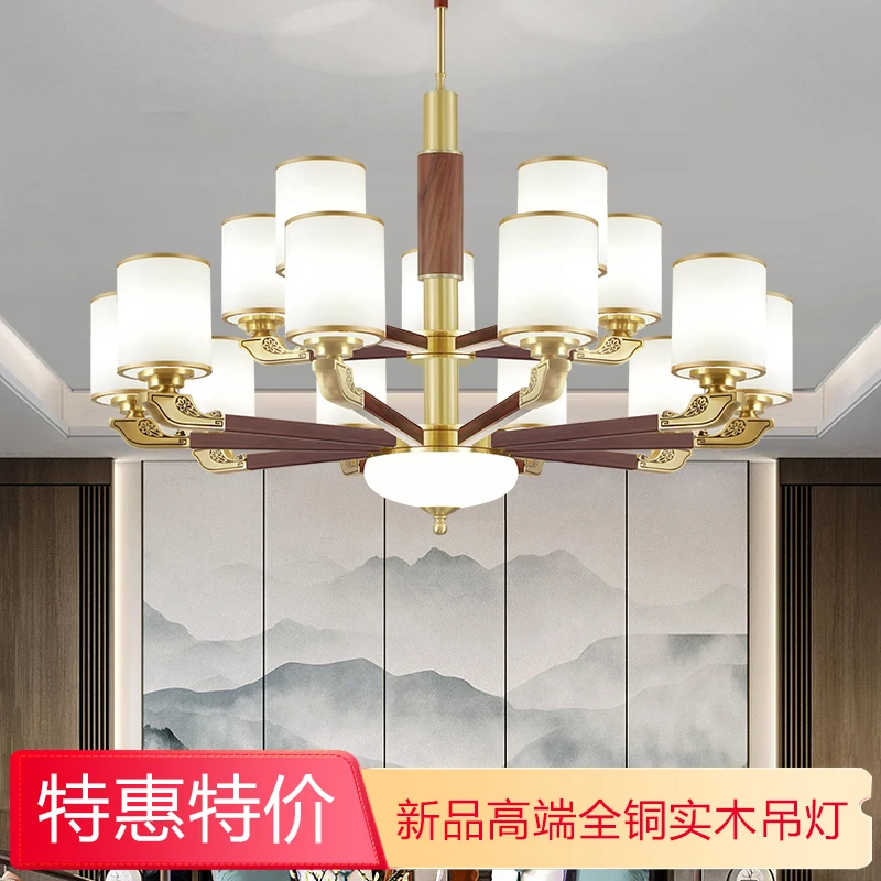

All copper new Chinese living room chandelier new Chinese style simple atmosphere modern Chinese villa bedroom dining room lamps