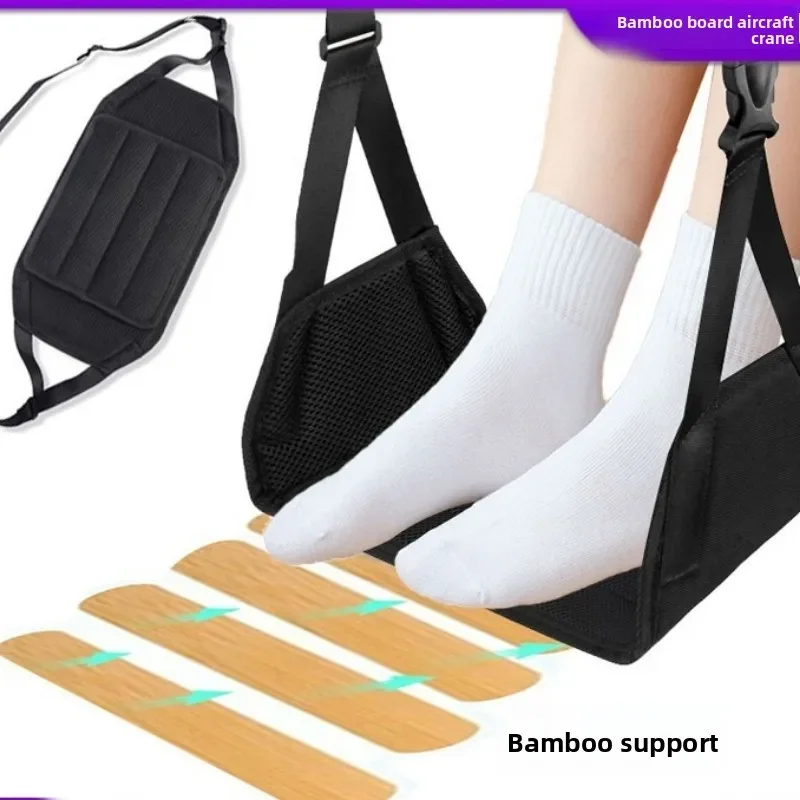1PC travel rest hammock can be used to store office nap footrests, high-speed rail seat footrests, and airplane hammocks
