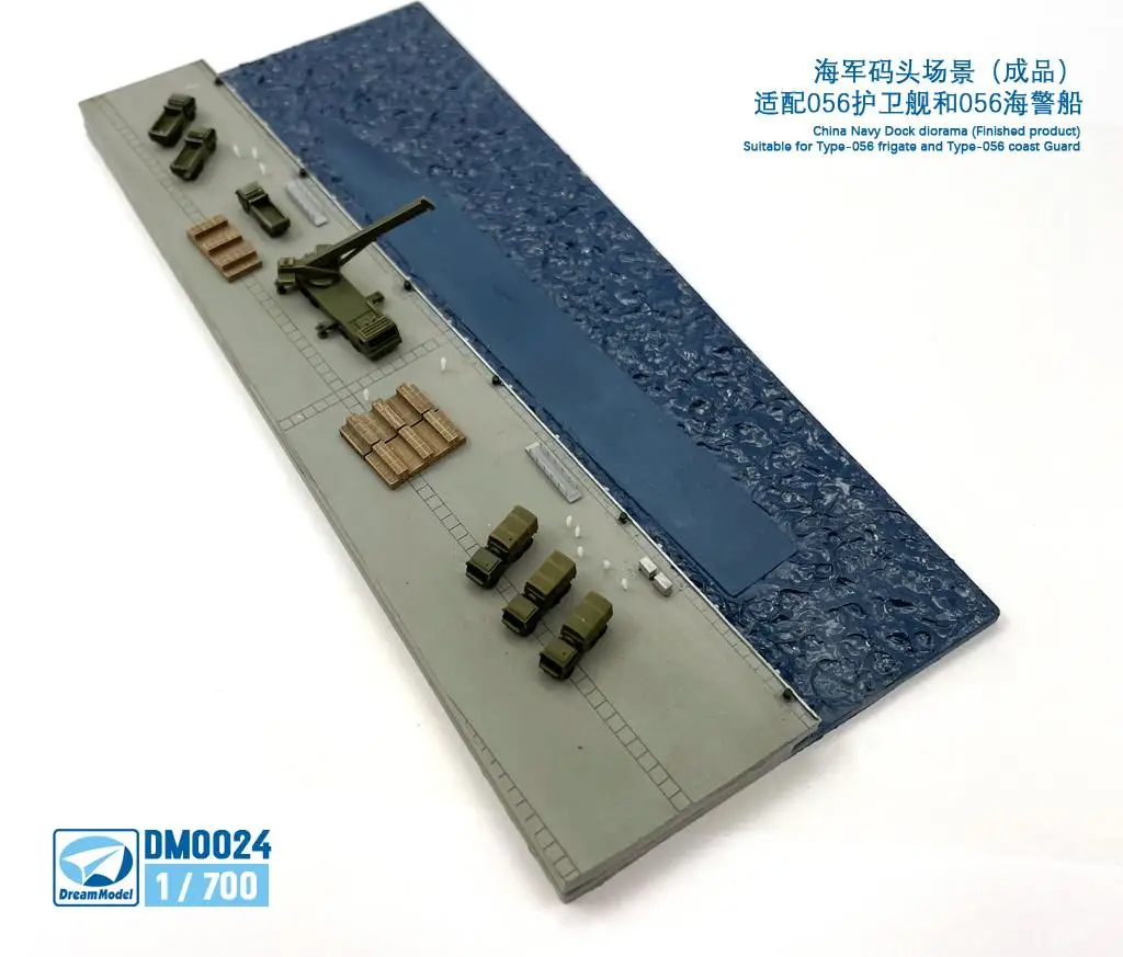 DREAM MODEL DM0024 1/700 China Navy Dock diorama (Finished product), Suitable for Type-056 frigate and Type-056 coast Guard