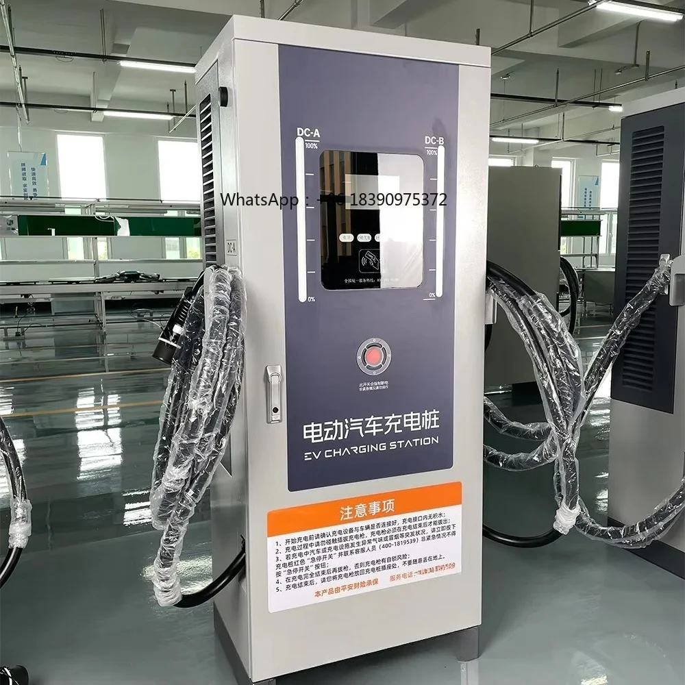 

400KW New Energy DC Fast Charging Station Solar Electric Car Charger Pile Level 3 Floor Mounted Commercial EV Charger