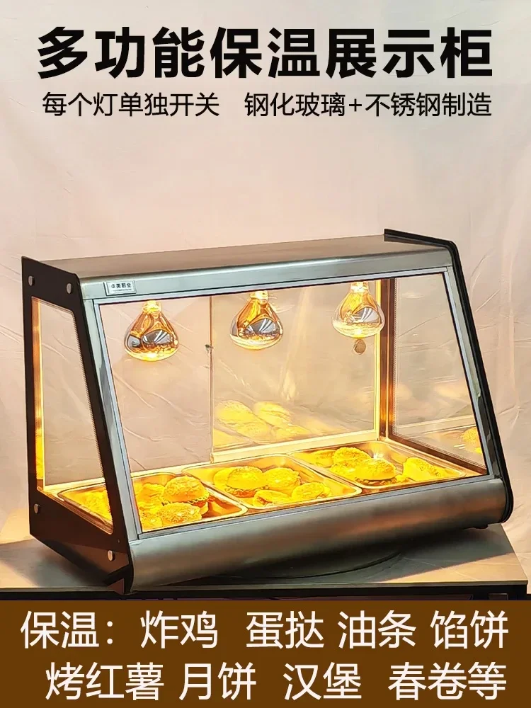 Heated Display Cabinet Commercial Heating Constant Temperature Egg Tart Fried Chicken Bread Desktop Incubator Display Cabinet