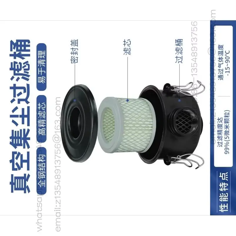 Dust collection bucket Filter element, high-pressure fan, external filter barrel, element filter