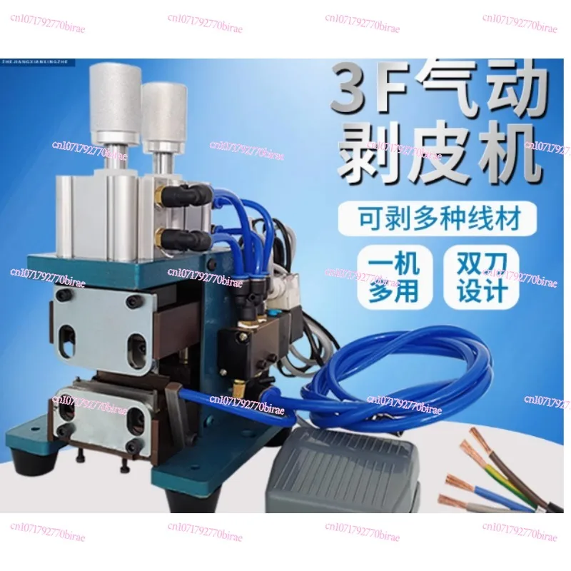 3F Core Wire Pneumatic Wire Stripping Machine Blade Peeling Small Automatic Arrangement Outer Skin Sheath Wire