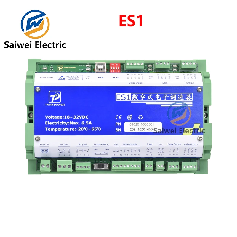 ES1 Digital Electronic Speed Controller