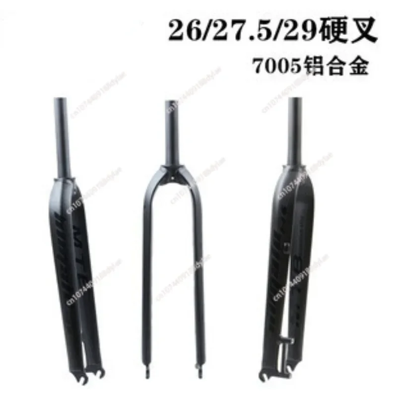 Pure disc brake version front fork 700C road mountain bike aluminum alloy hard fork 26/27.5/29 inch