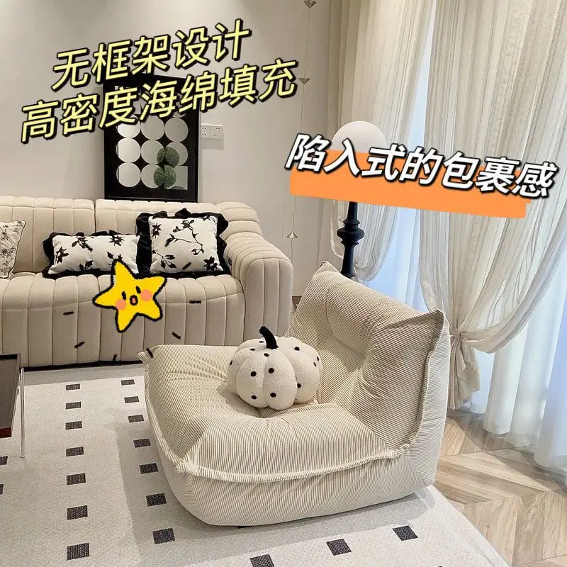 New lazy sofa small apartment room balcony caterpillar sofa lazy leisure living room single sofa