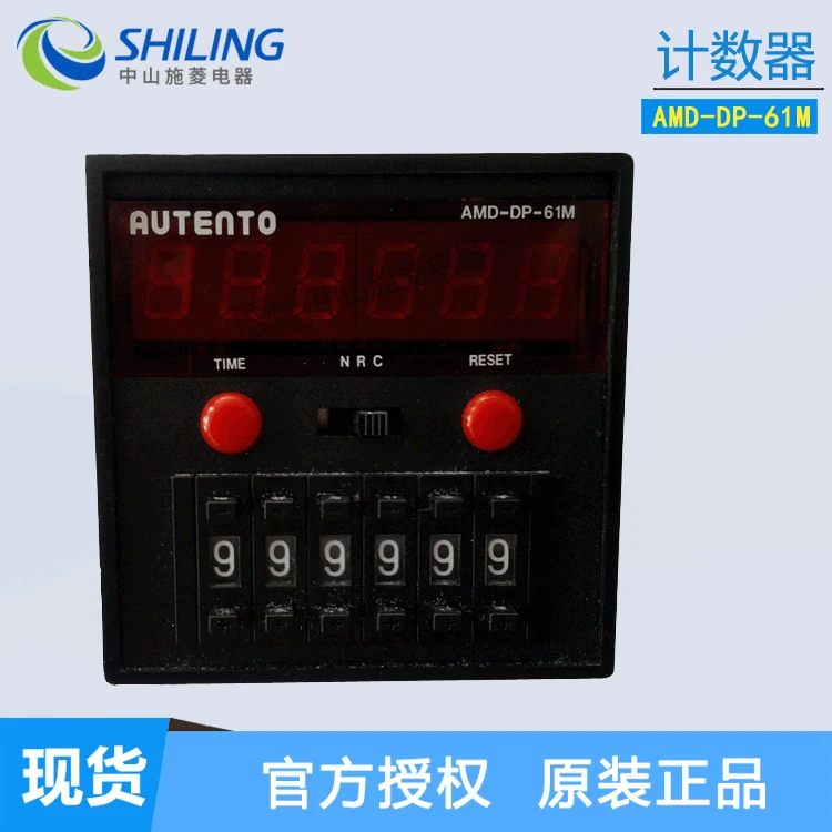 AUTENTO Tianhong Counter AMD-DP AMD-DP-61M AMD AMD-D