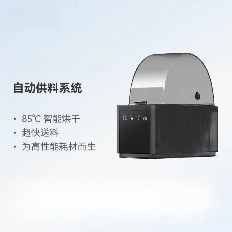 3D Printer Automatic Feeding System Home Intelligent Upgrade Drying New Product