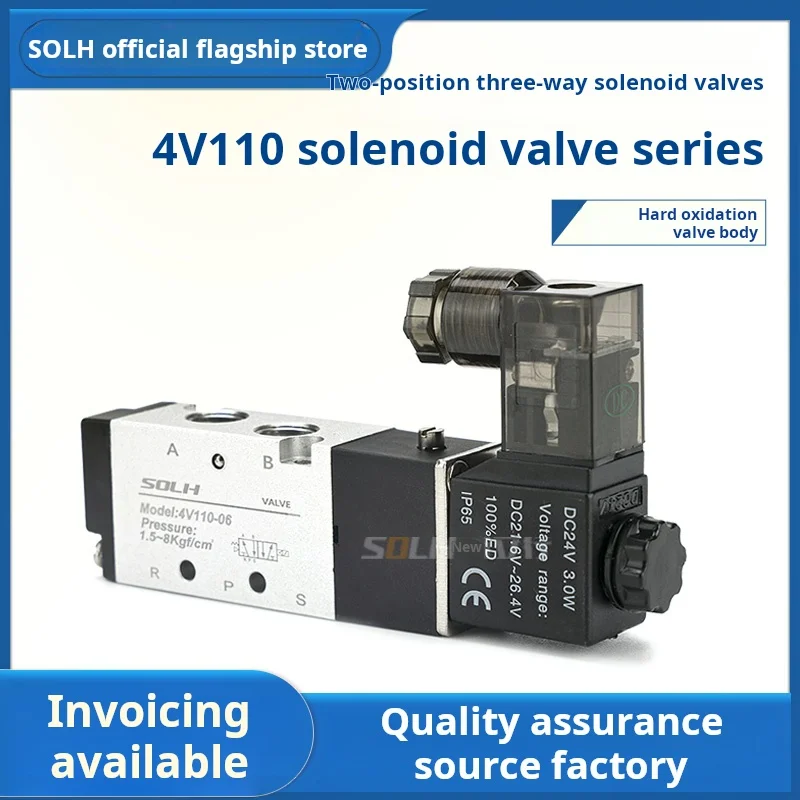 

High quality two-position five-way pneumatic solenoid control valve 4V110-06