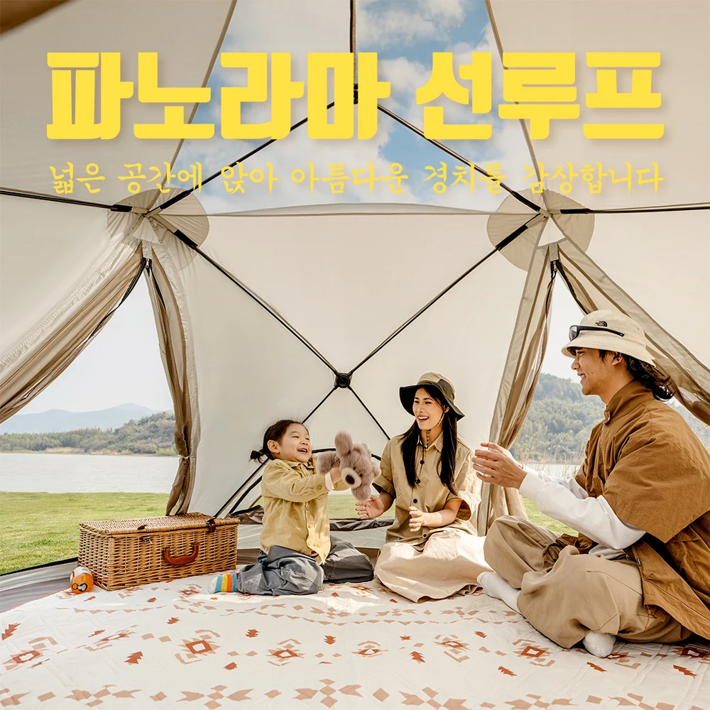 Naturehike 3-4 Person Outdoor Tent 6-11㎡ Sunproof Shelter