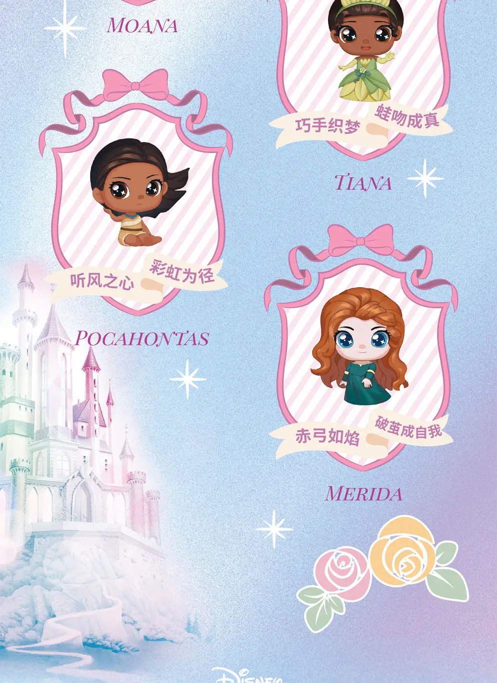 Sising Disney Prinzessin Sternentraum Märchen Funkelnde Niedliche Mystery Blind Box Geschenke Spielzeugmodell Anime-Figuren Sammelornamente – Detail 8