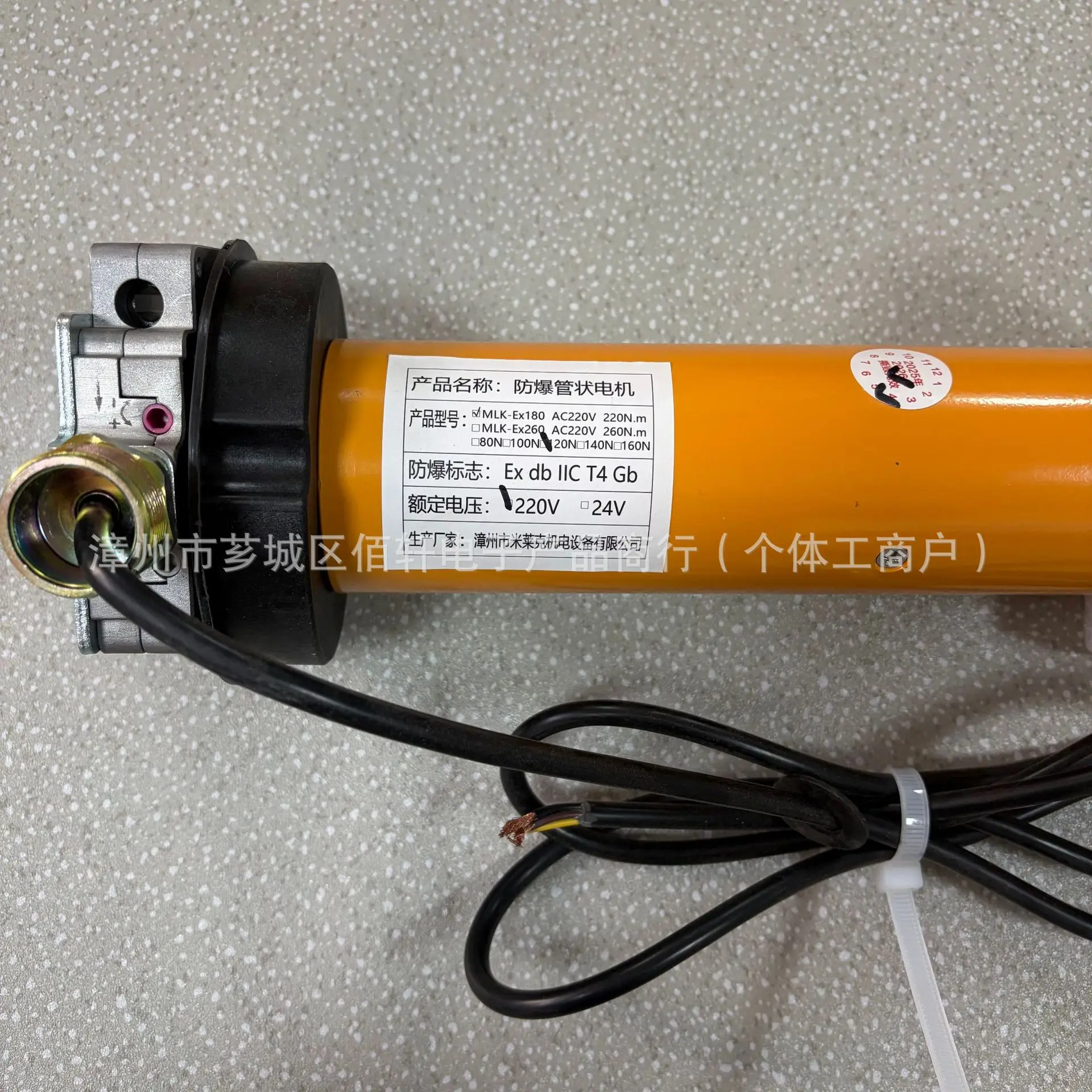 Explosion Proof Fireproof Rolling Shutter Door Motor Tubular Explosion Proof Motor 220V Universal Roller Shutter Door Motor