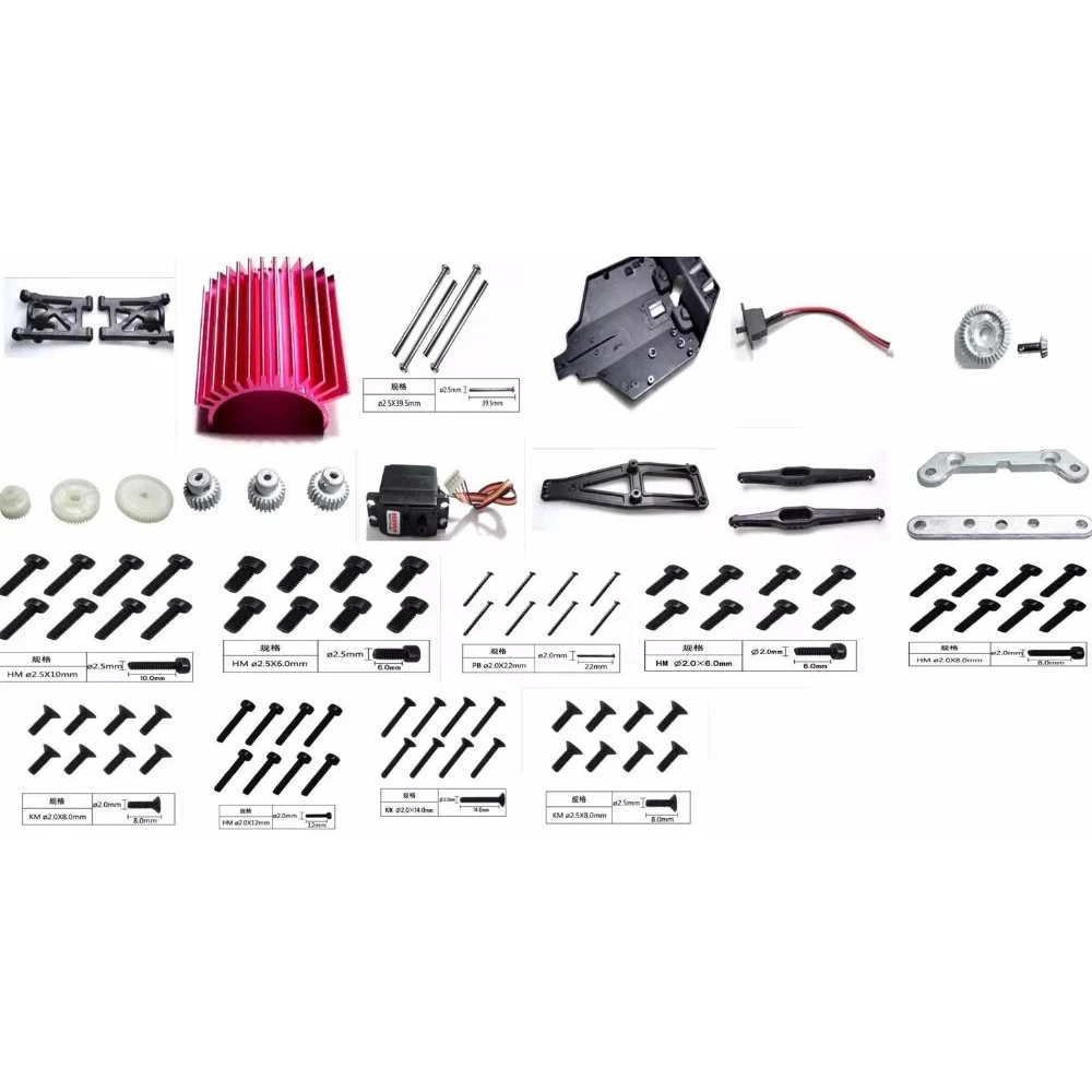 

Feiyue FY-01 FY-02 FY-03 1/12 RC Remote Control Car Parts Switch Servo Gear Rocker Beam Plate Bottom Screw Hardware