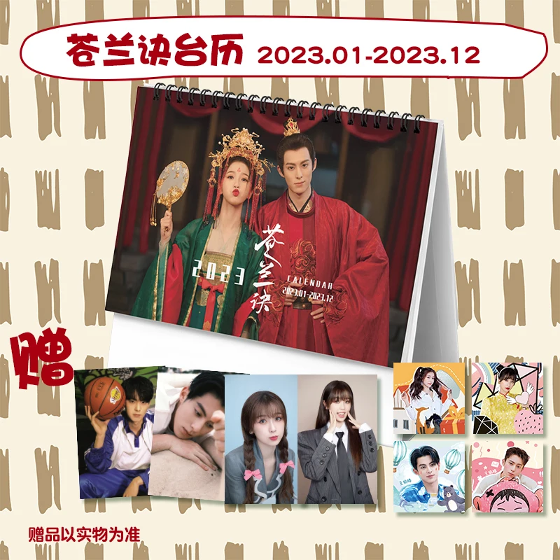 Chinese Drama Love Between Fairy and Devil (Cang Lan Jue) 2023 Year 8 Inch Desk Standing Calendar Planner Calendars