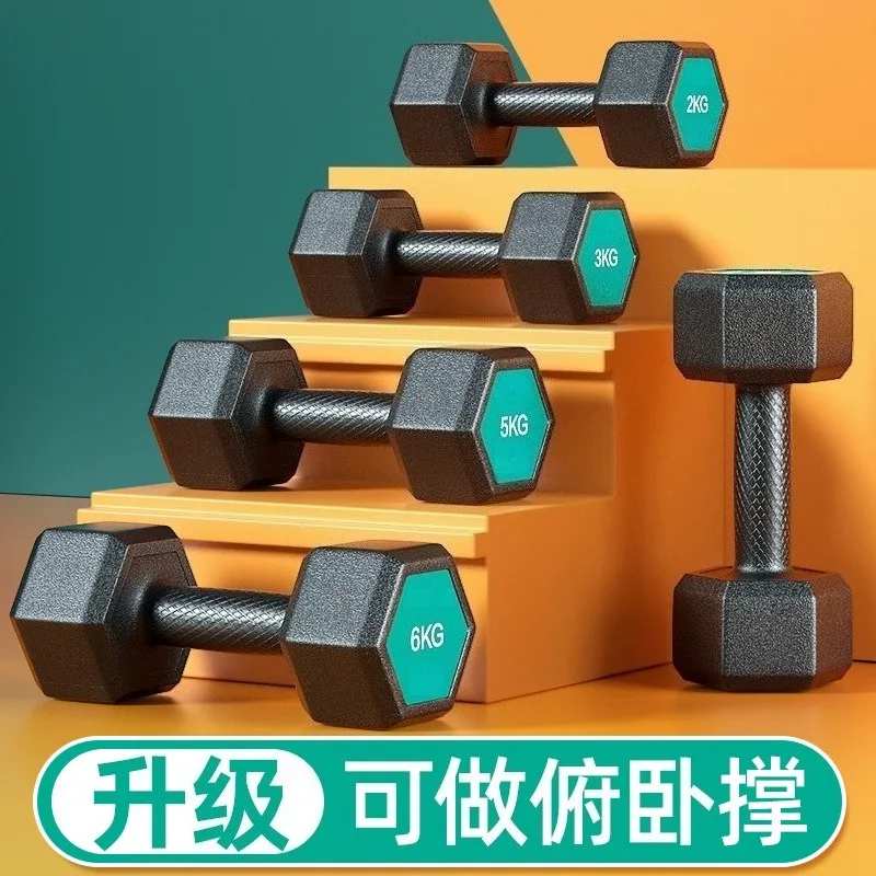 Men's dumbbell fitness home equipment, women's arm training pair pair of hexagonal rubber-coated Yaling 10kg set