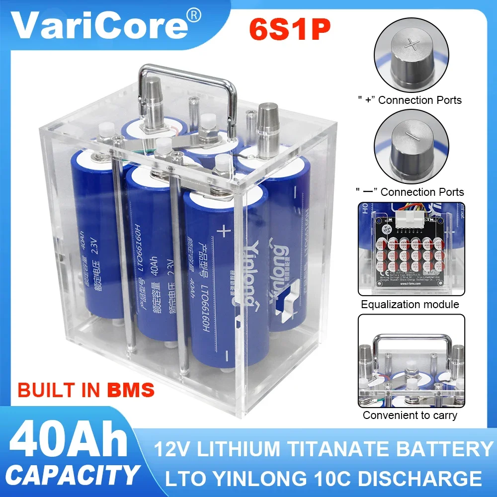 12V 40Ah Lithium Titanate Battery pack Yinlong LTO 6616010C High-power Built-in BMS Car audio Rechargeable Battery Tax-free