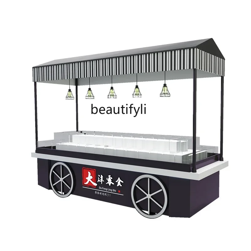 

Atrium Bulk Snack Shelf Bulk Food Nut Candy Cart Display Shelf