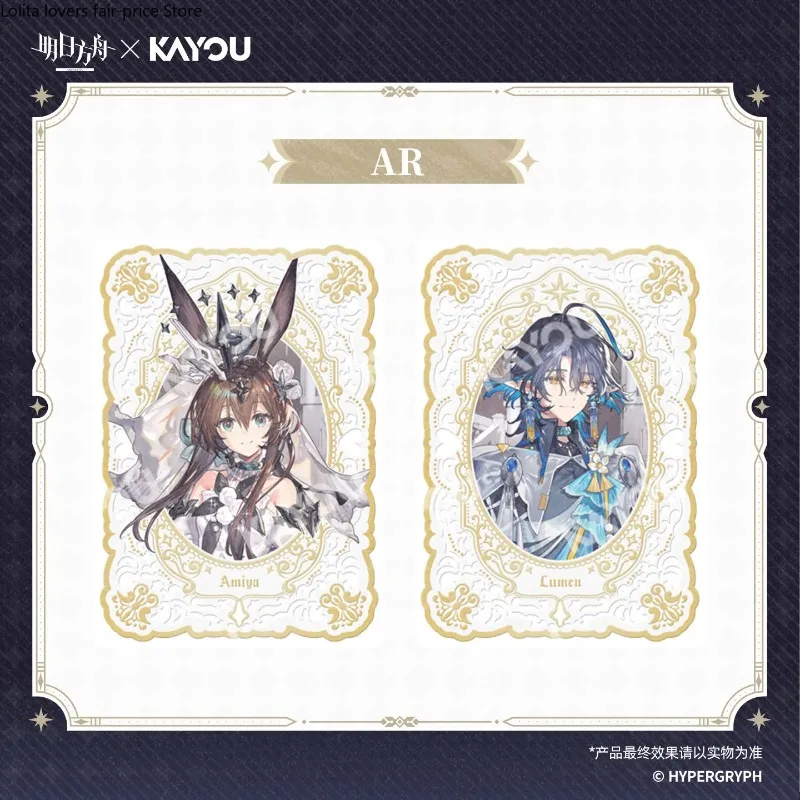 2026 Kayou × Arknights Shimmering Gift Vol.1 Collectible Cards Amiya Nightingale Official Authentic Game Trading Card Merch view 2