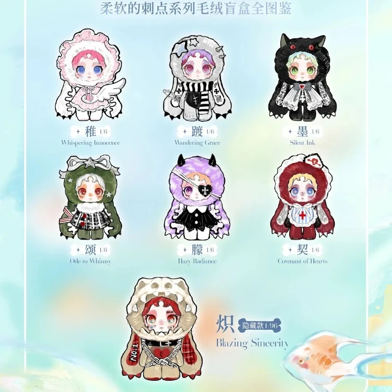 

Ossia Soft Prickles Series Blind Box Vinyl Face Doll Cute Girl Anime Figures Bag Pendant Surprise Gift Mystery Box Toys