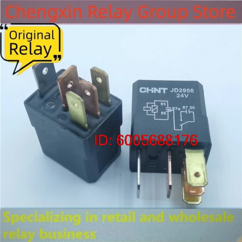 10PCS JD2956 24V Electromagnetic Power Relay 4 Pins