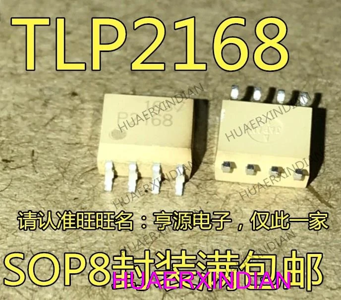 Tlp2168、p2168、p2168, 10個