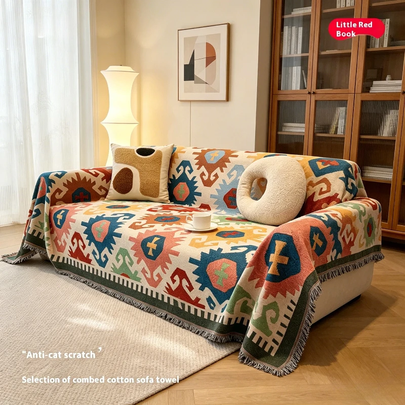Living Room Sofa Protective Cover Integrated Sofa Towel All Inclusive Anti Slip Machine Washed Fabric Decorative Blanket