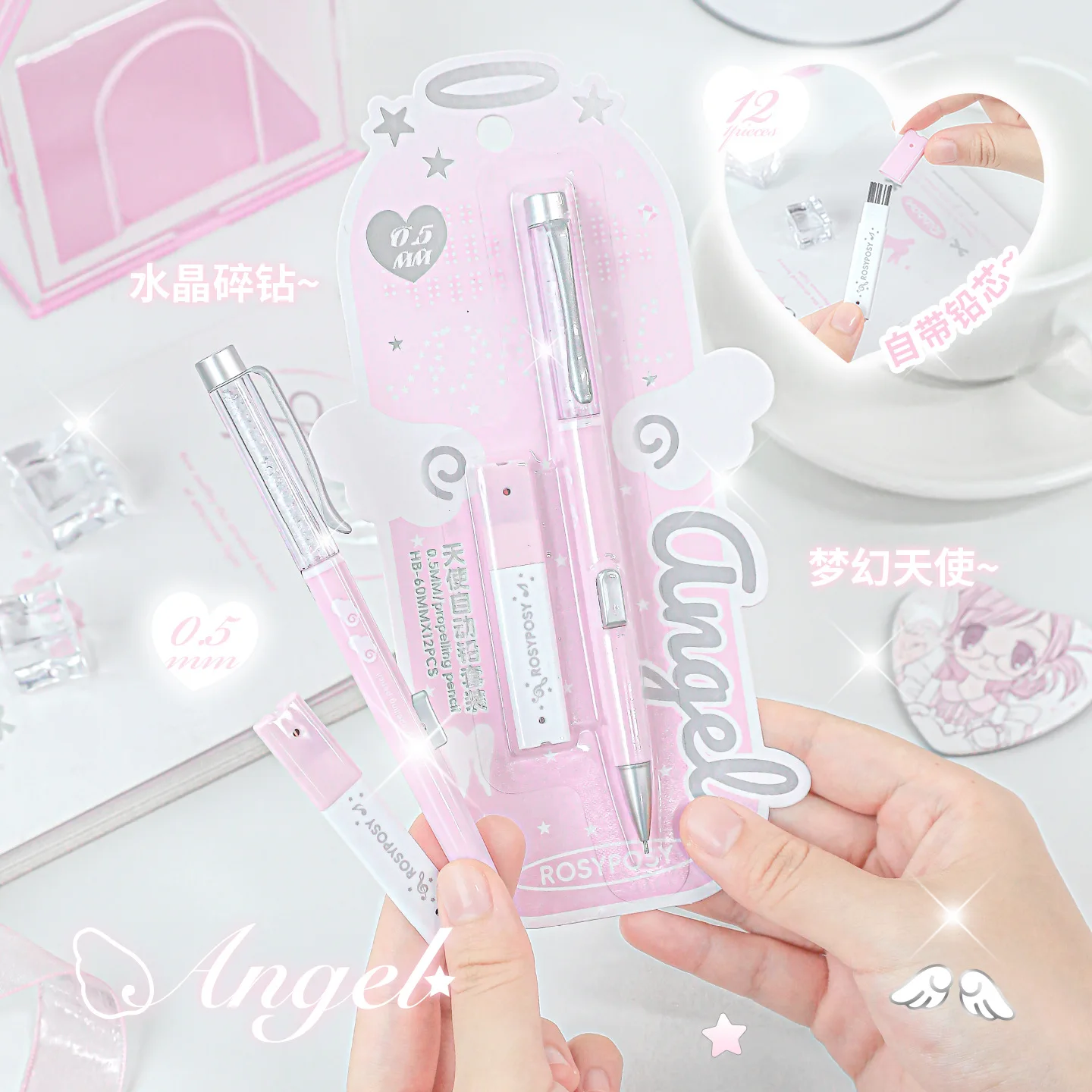 Angel Automatic Lead Set High Appearance Girl Heart Shiny Crystal Pen Holder 0.5HB Student Button Pencil and Lead Core