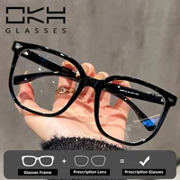 OKH Montura de gran tamaño TR90 Montura de gafas para miopía para hombres y mujeres Gafas graduadas Gafas de lectura