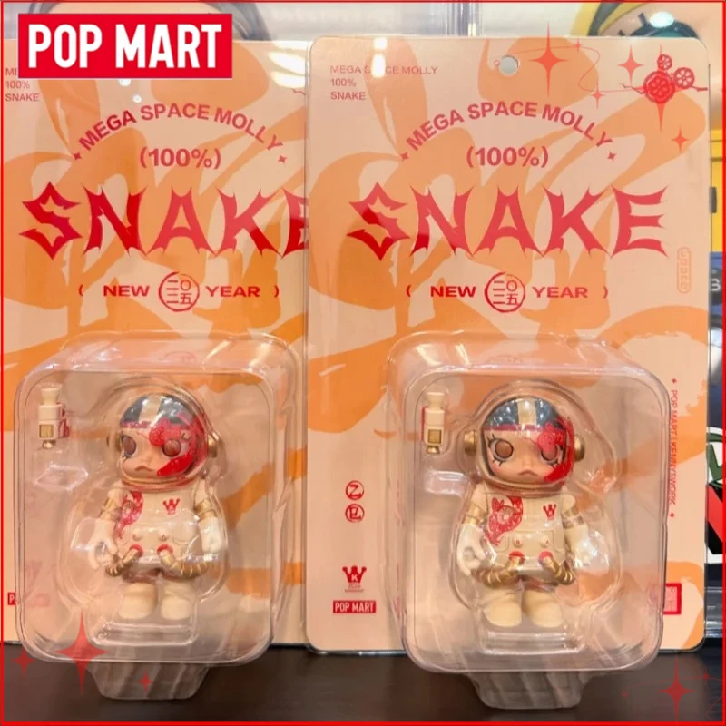 

POP MART Аниме-фигурка 100% MEGA SPACE MOLLY SANKE, серия «С Новым годом», коллекционная модель в слепой коробке, настольное украшение, игрушка, подарок