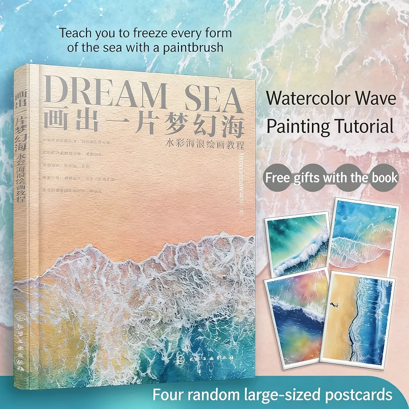 Watercolor Ocean Wave Art Tutorial Book: Beginner-Friendly Basic Watercolor Lessons to Create Stunning Dreamy Sea Scenes