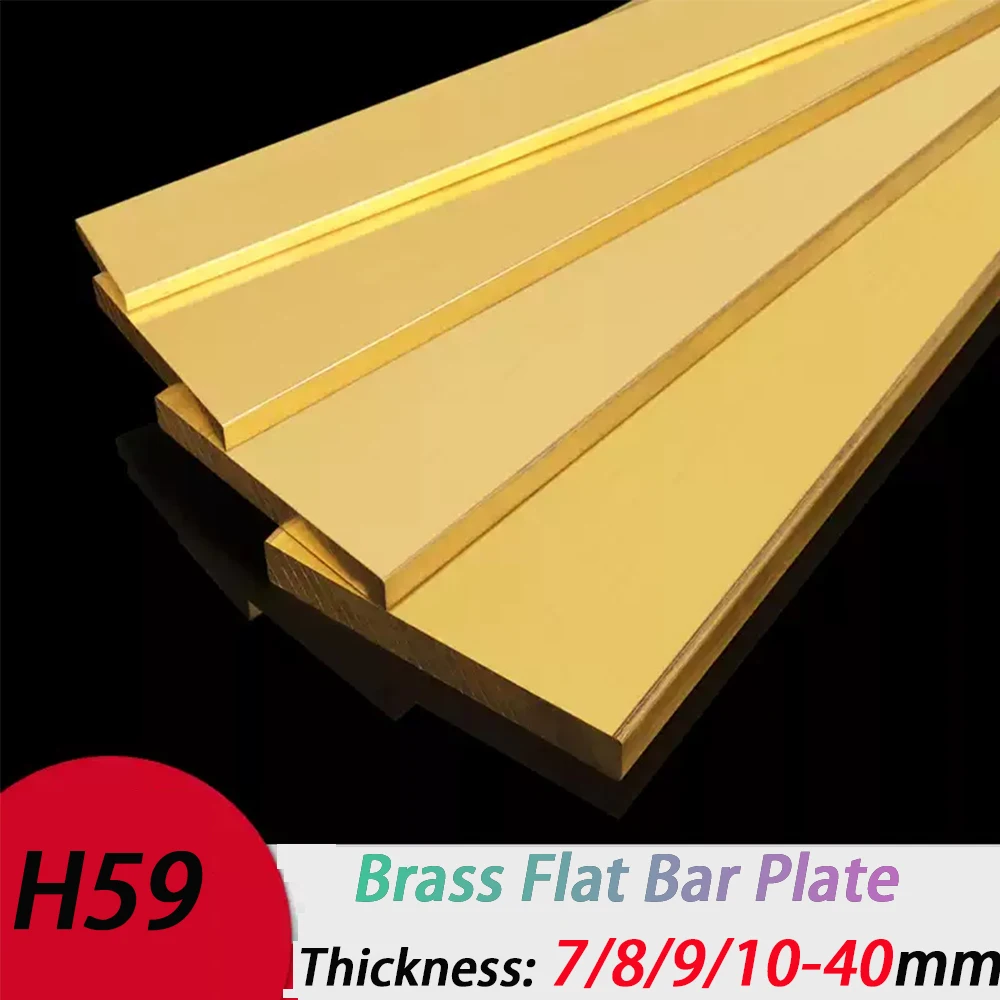 1Pcs Lenght 100/500mm H59 Brass Flat Bar Plate Row Strip Thickness 7mm 8mm 9mm 10-40mm Pure Coppe Rectangular Solid Metal Sheet