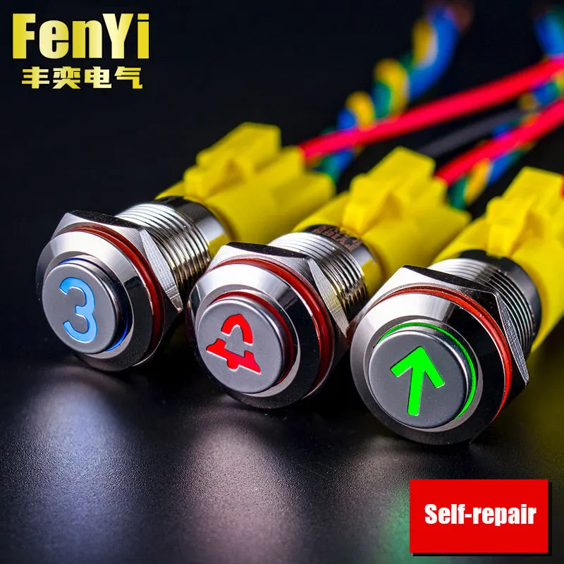 interruptor-de-botao-metalico-de-16mm-com-funcao-de-auto-reset-e-simbolo-especial-iluminado-e-padrao-numerico