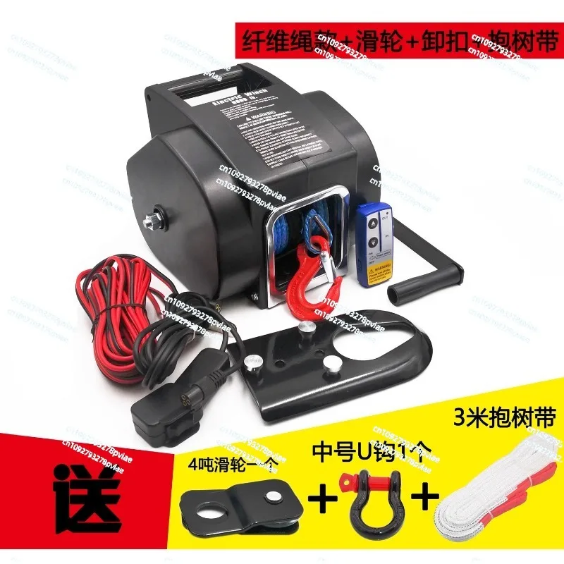 12V5000 Winch Electric Marine Portable Self-rescue Winch Hoist