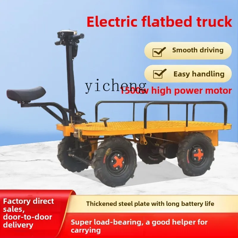 TQH electric four-wheeled flat truck can push and pull goods upside down, donkey stall car, warehouse truck