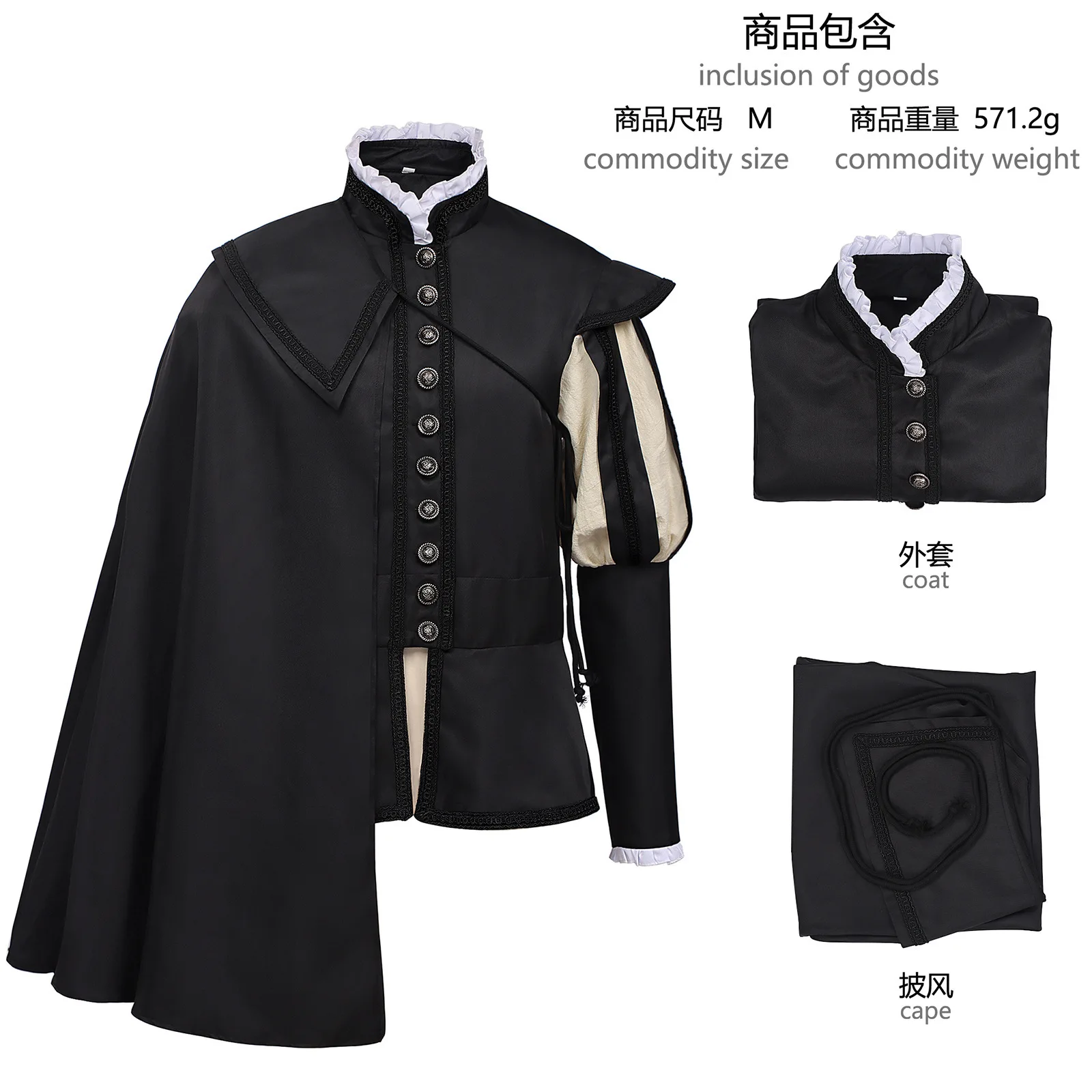 Men's Tudor Elizabethan Black Robe with Cape Adult Medieval Renaissance Nobleman Costume Halloween Stage Cosplay Outfit