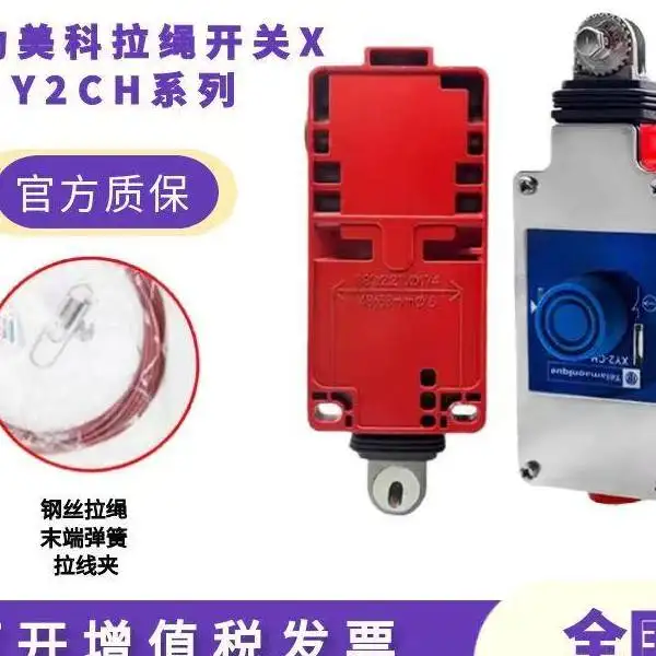 

Аварийный выключатель Schneider с тросовым тяговым устройством XY2CH13250 XY2CH13270 13270H29 в наличии, промышленное оборудование для обеспечения безопасности