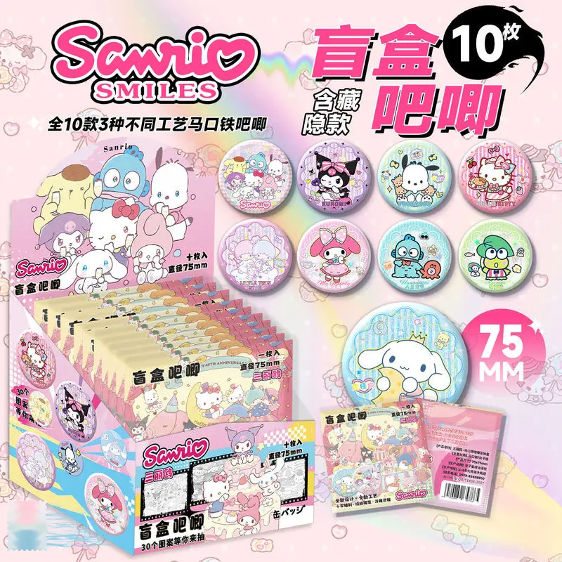 

75MM Sanrio Bar Punch Blind Box Tin Badge Kuromi Melody Jade Guigou Chest Badge Peripheral Blind Drawing