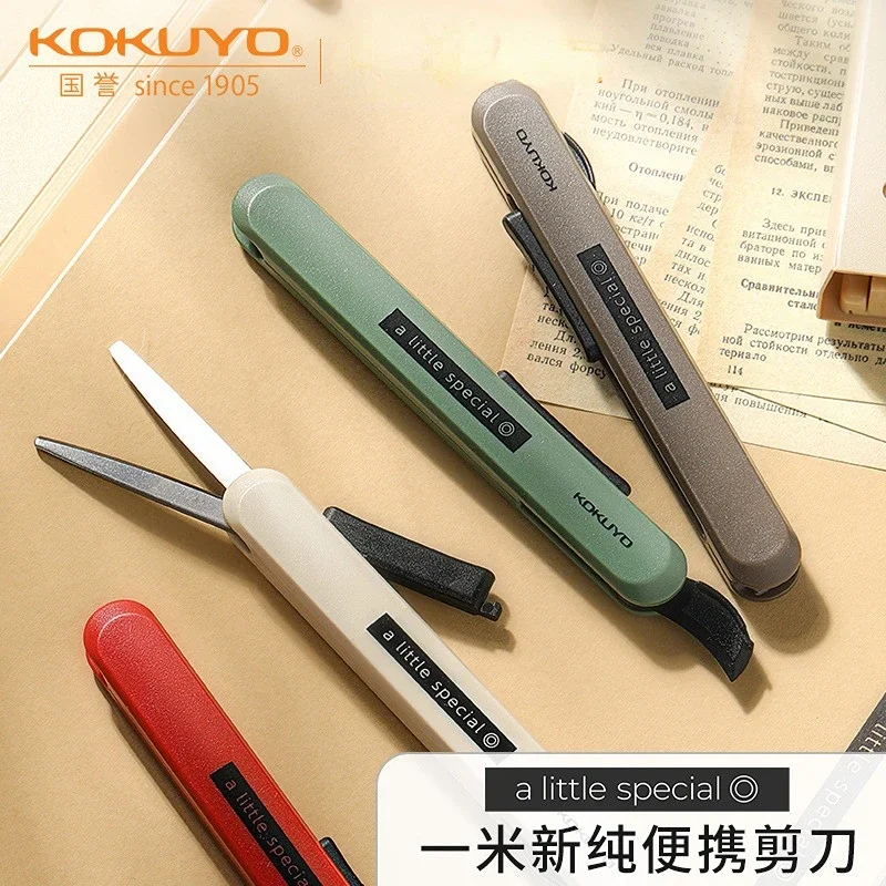 1pcs A Little Special Folding Portable  Mini Scissors Resin Opening Knife Kawaii School Stationery Supplies Tiny Scissors