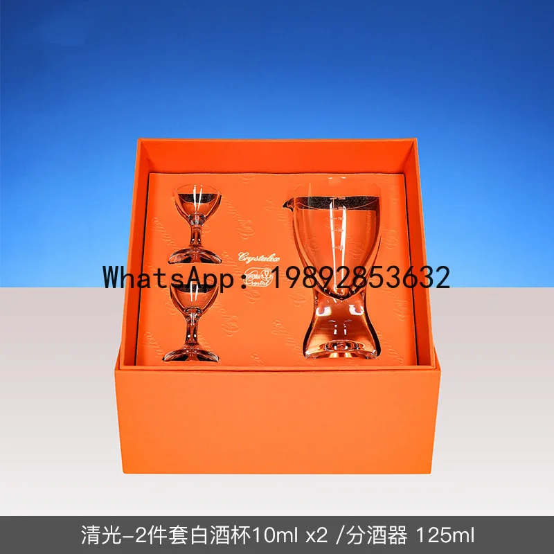 PYJ crystal Baijiu cup wine dispenser gift box company business gifts for elders business gifts