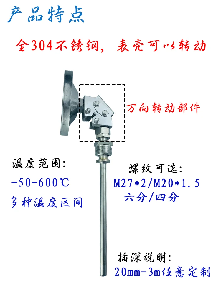 Stainless steel 304 bimetallic thermometer universal type WSS-481 industrial temperature gauge pipeline image 6
