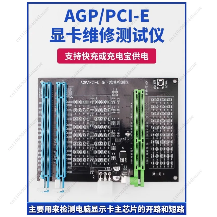 PCI-E 16X Graphics Card Test Socket, Visual Light Detection Fake Load Module Graphics Card Repair Tool