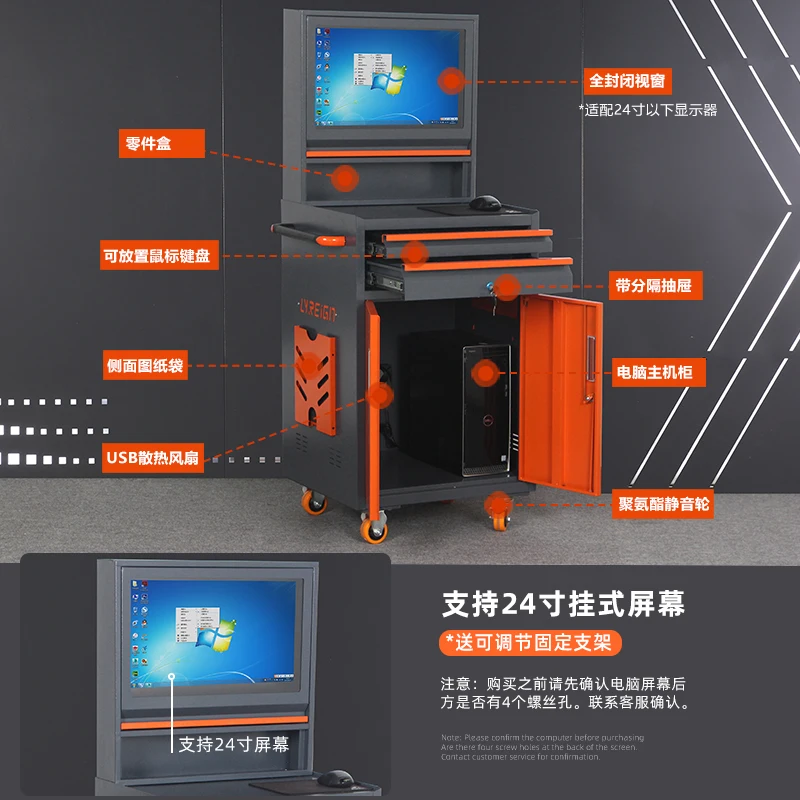 Computer cabinet Mobile host Network operation Chassis numerical control Machine tool workshop Dust-proof pulley