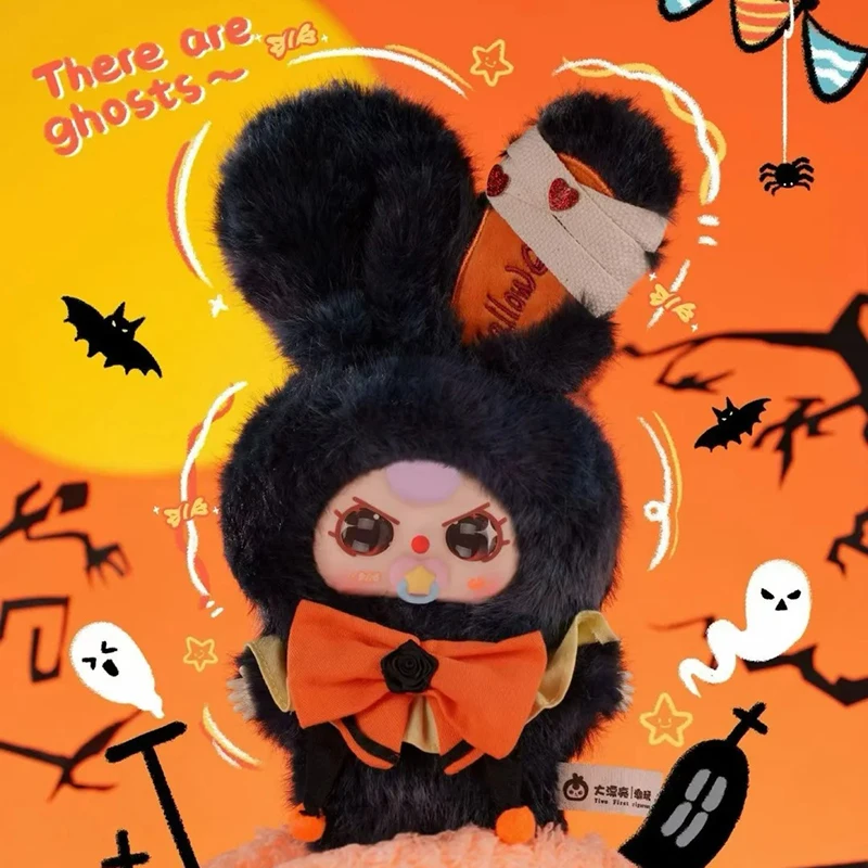 Новый ребенок три замка на Хэллоуин, приключение, плюшевая случайная глухая коробка, милая кукла, украшение, подарок на Хэллоуин, Рождество и праздник